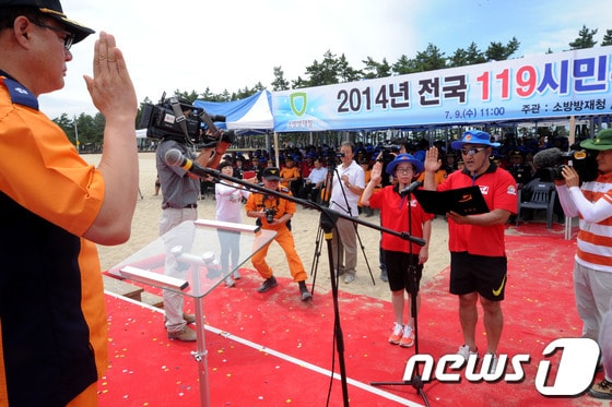 9일 오전 강릉 경포해변에서 열린 '2014 전국 119시민수상구조대 발대식'에서 시민수상구조대 대표단이 선서를 하고 있다. 2014.7.9/뉴스1 © News1 서근영 기자