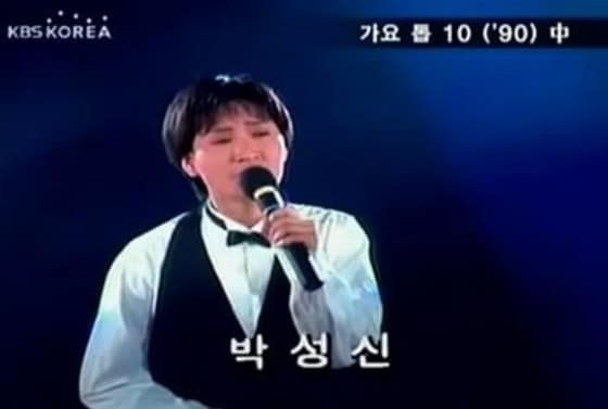 KBS 방송 유튜브 영상 캡처 ⓒ News1