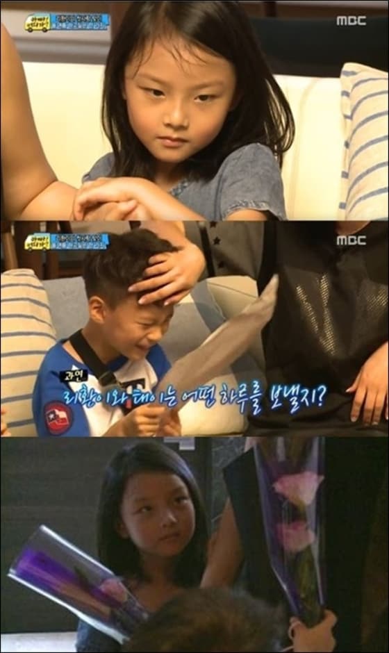 MBC '아빠 어디가' 방송화면 캡처 ⓒ News1