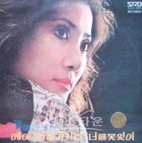 가수 정애리 앨범 재킷 ⓒ News1