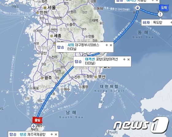 대중교통 길찾기 서비스 ⓒ News1