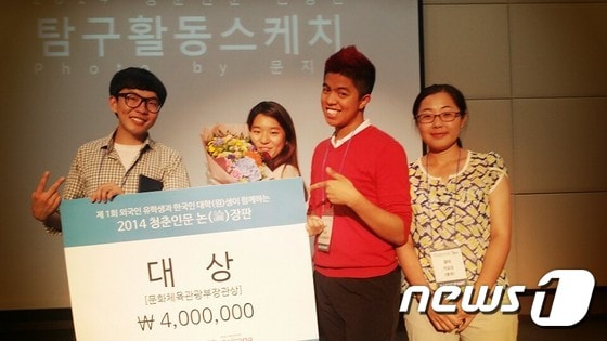 안동대 광대 팀/사진제공=안동대학교 ⓒ News1