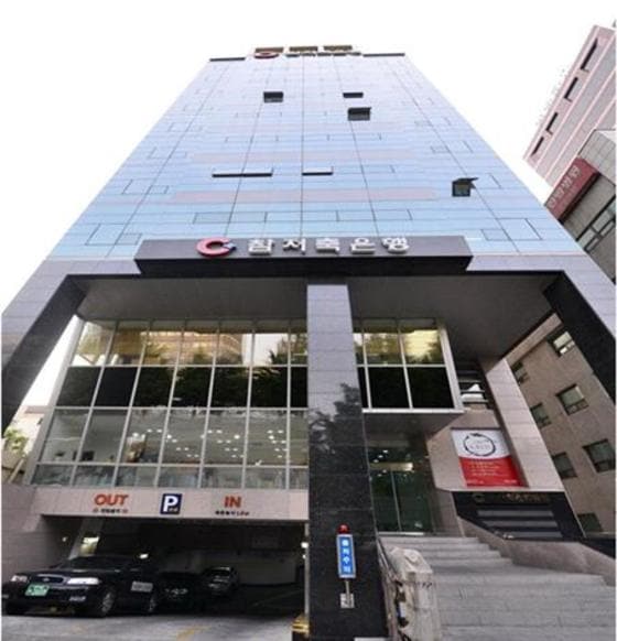 본사 전경.(참저축은행 제공) 2014.08.19/뉴스1 ⓒ News1