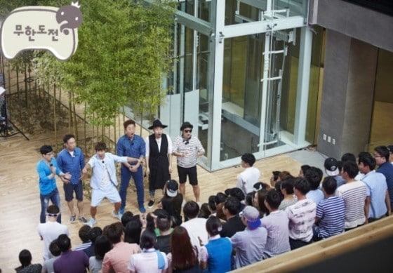 ⓒ MBC 무한도전 제공