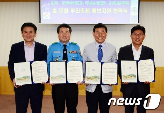  홍보지원협약체결식ⓒ News1
