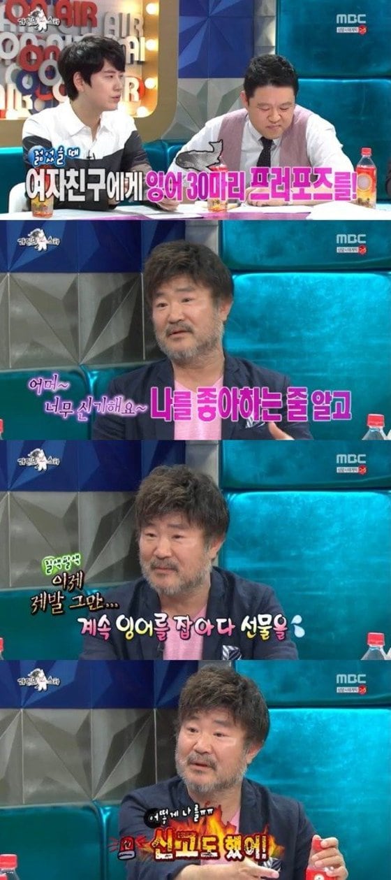 ⓒ MBC '황금어장-라디오스타' 방송 화면 캡처