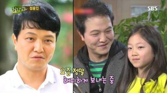 SBS '힐링캠프' 방송 화면 캡처 ⓒ News1