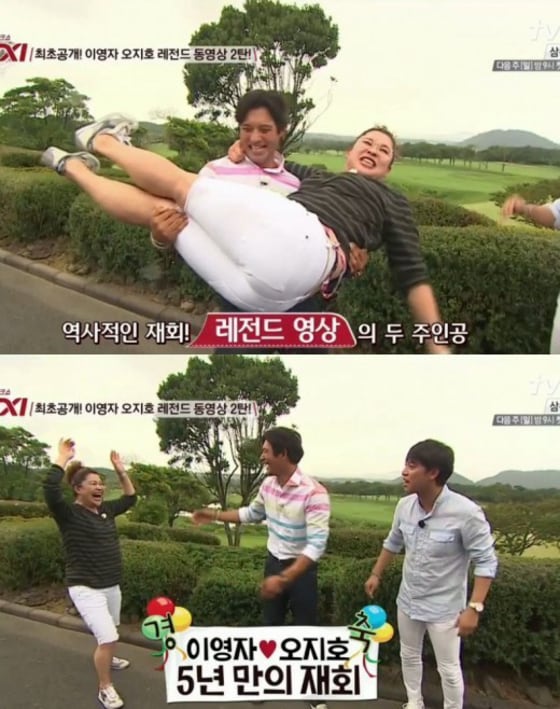 tvN '현장토크쇼-택시' 캡처 ⓒ News1