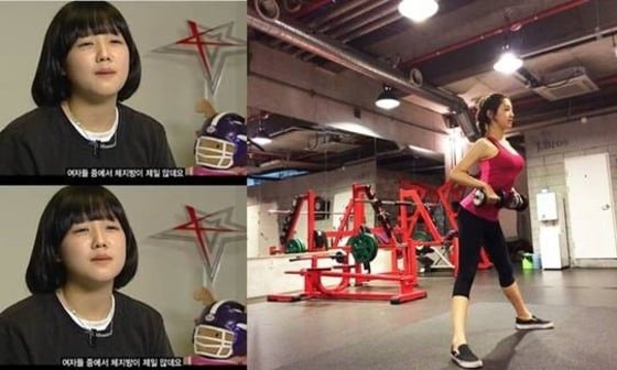 박보람 다이어트 성공ⓒ News1