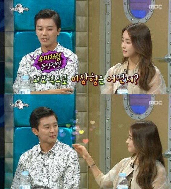 MBC 라디오스타 캡처 ⓒ News1