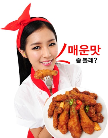 전속모델 박기량, 치킨신드롬 사진제공 ⓒ News1