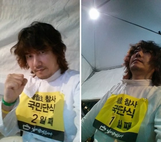 김장훈 페이스북 캡처 ⓒ News1 2014.08.07/뉴스1 ⓒ News1