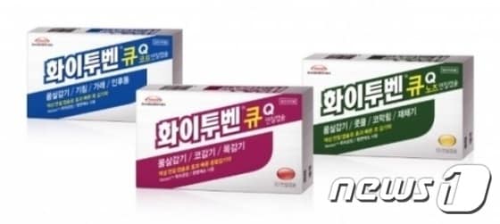 화이투벤 제품군. ⓒ News1