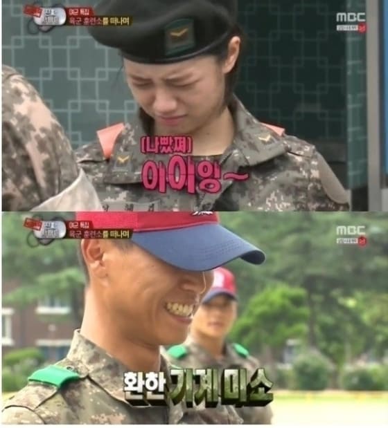 ⓒ MBC '일밤-진짜사나이' 여군특집 방송화면 캡처