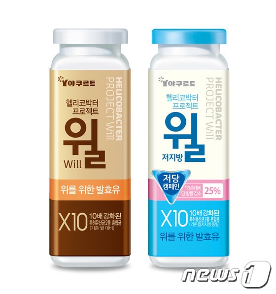 이달 1일부터 출시된 헬리코박터 프로젝트 윌 오리지날(왼쪽)과 저지방(오른쪽) 제품 이미지 /사진제공 = 한국야쿠르트ⓒ News1