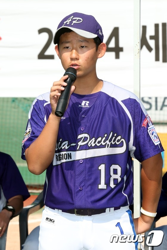 29년만에 세계정상에 오른 대한민국 리틀야구 대표팀 MVP 황재영이 1일 오전 서울 중구 장충동 장충리틀야구장에서 미디어데이 행사에서 소감을 밝히고 있다. 2014.9.1/뉴스1 ⓒ News1 한재호 기자