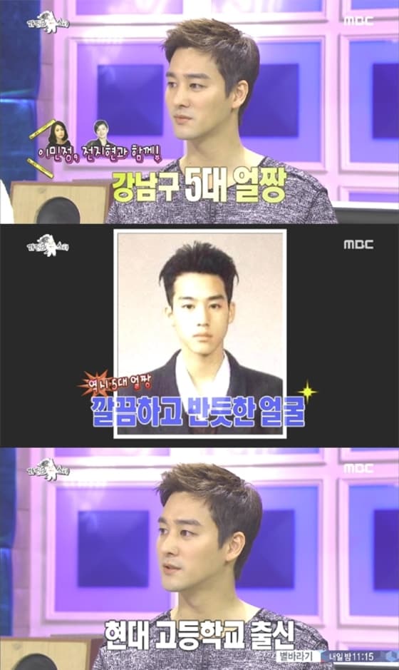 MBC ´라디오스타´ 방송 화면 캡처 ⓒ News1