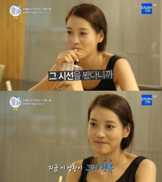 스토리온 &acute;렛미인4&acute; 방송화면 캡처 ⓒ News1