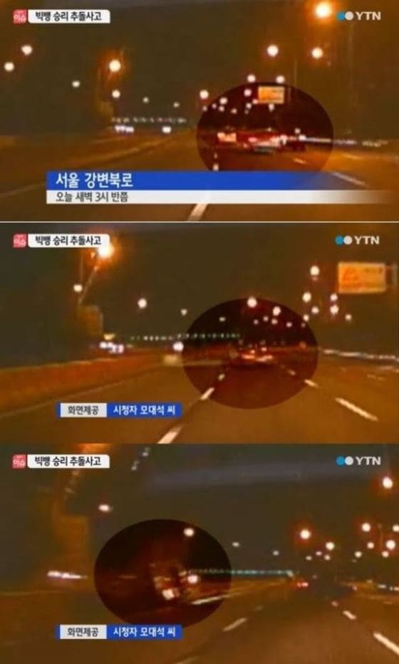 YTN 보도 화면 캡처 ⓒ News1