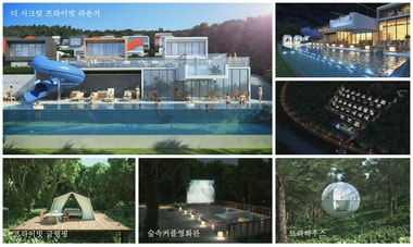 '더 시크릿 양평' 클라이드 홈즈 제공 ⓒ News1