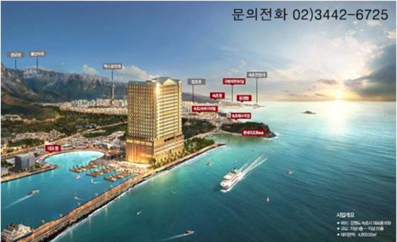 속초라마다 설악해양호텔 ⓒ News1