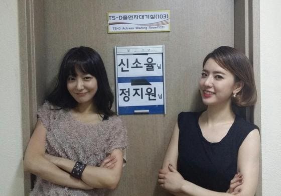 정지원 아나운서 트위터 캡처 ⓒ News1