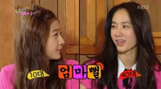 KBS 2TV &acute;해피투게더3&acute; 방송 화면 캡처 ⓒ News1