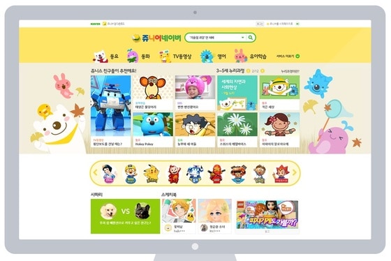 개편된 쥬니어네이버 메인화면. 자료제공-네이버 ⓒ News1