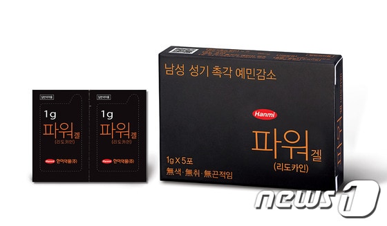 한미약품 '파워겔'. /뉴스1 ⓒ News1