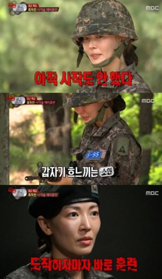 ⓒ MBC '진짜 사나이' 방송 화면 캡처