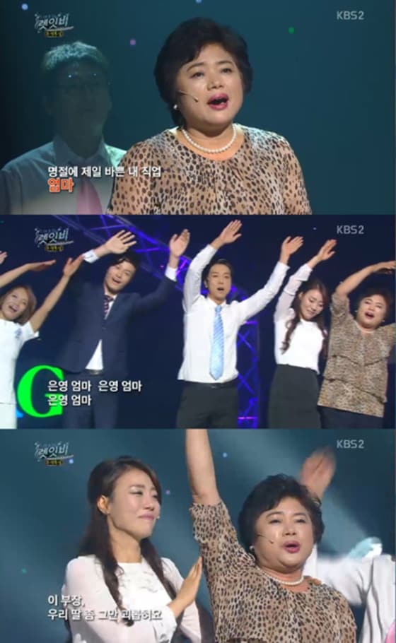 ⓒ KBS2TV '개그콘서트' 방송 화면 캡처