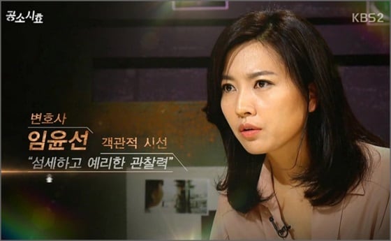 KBS 방송 화면
