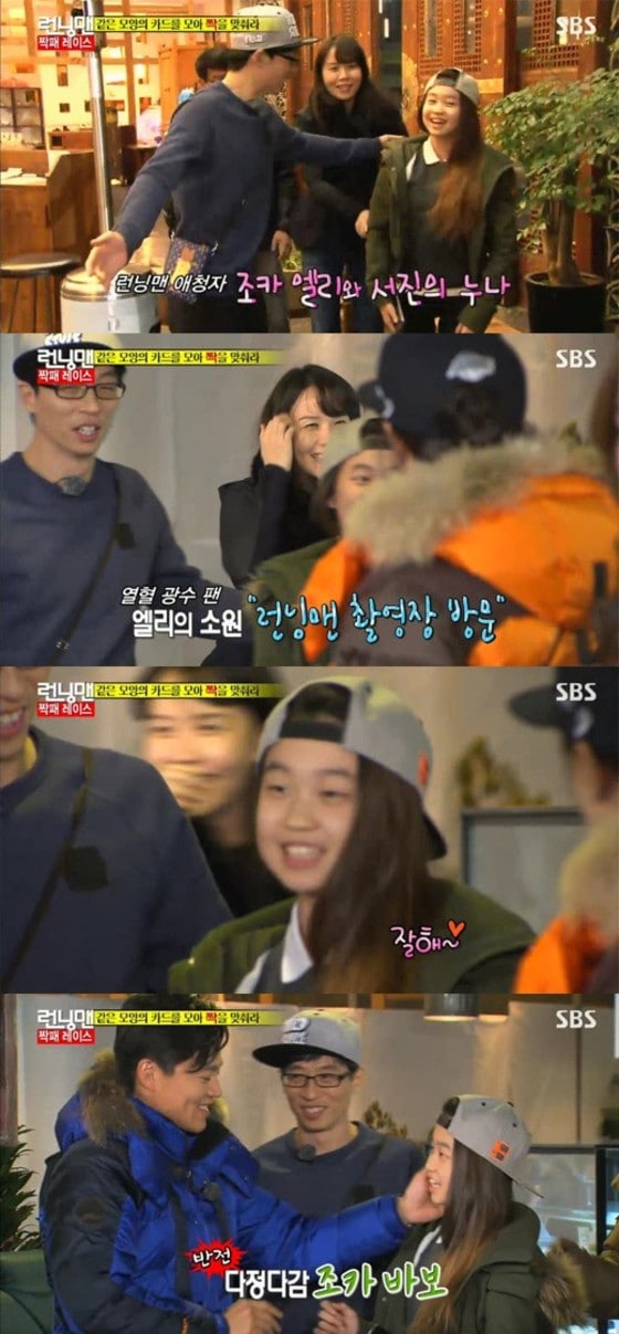 배우 이서진(44)이 까칠한 '불평불만'을 선보였다.