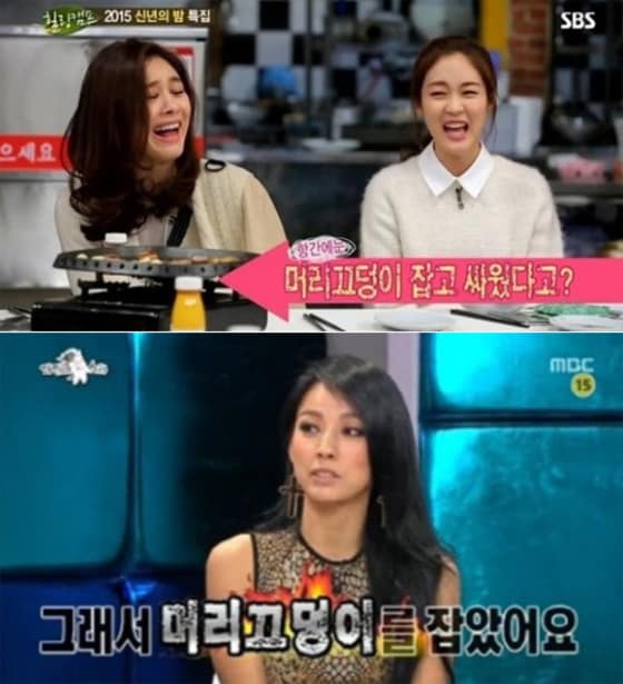 MBC 예능프로그램에 &acute;황금어장-라디오스타&acute; 방송 화면