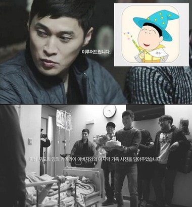 개그맨 송준근이 ‘수르수르만수르’ 앱을 통해 선행을 베풀어 화제다. ⓒ News1