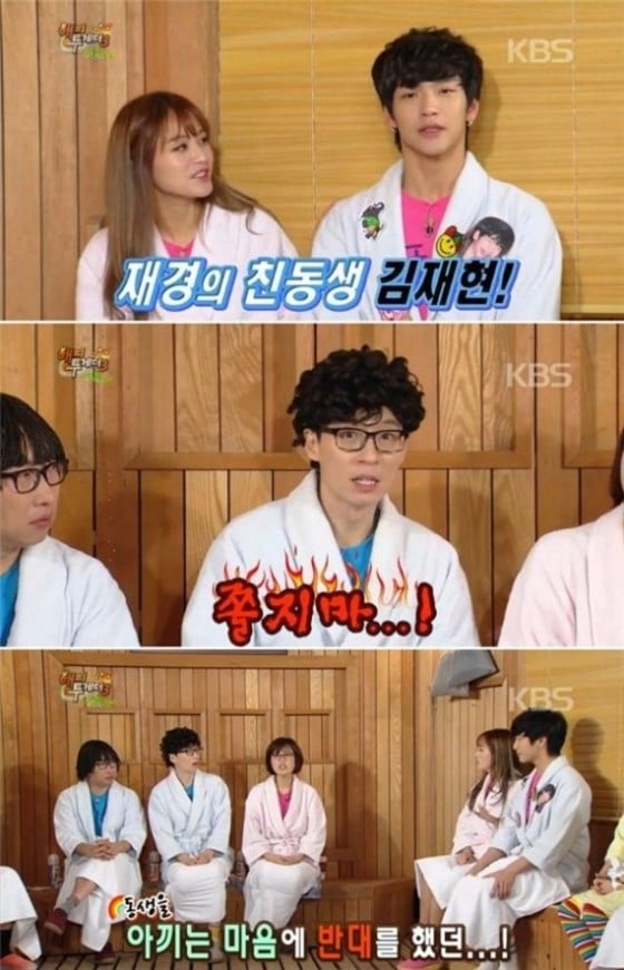 '해피투게더'에 걸그룹 레인보우 김재경의 동생 김재현이 등장했다.