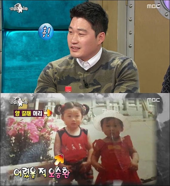 MBC 예능프로그램 &acute;황금어장-라디오스타&acute; 방송 화면