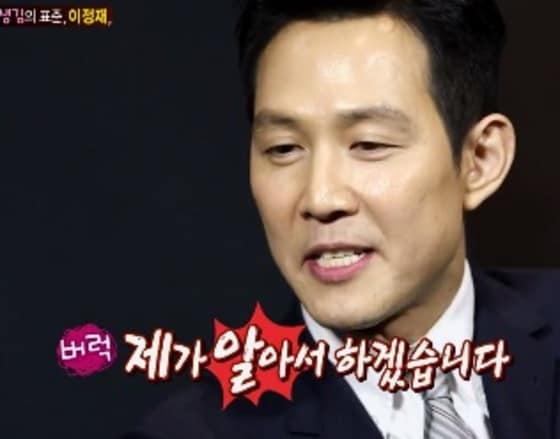 SBS &acute;한밤의 TV연예&acute; 과거 방송 캡처