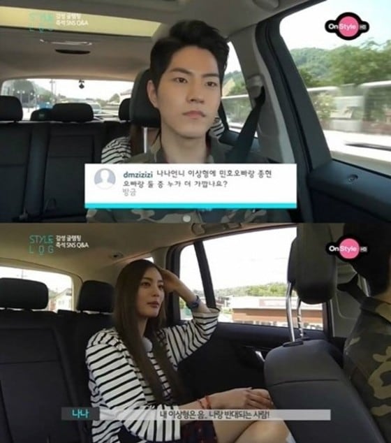 온스타일 '스타일로그' 방송 장면