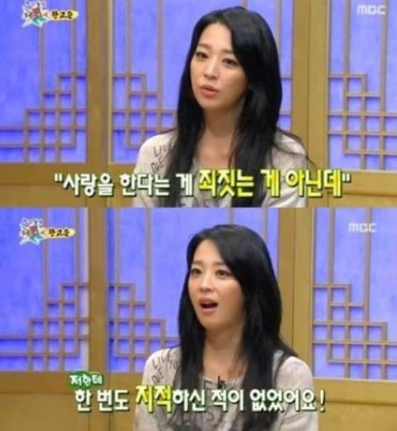 MBC 예능프로그램 &acute;황금어장-무릎팍도사&acute; 방송 화면