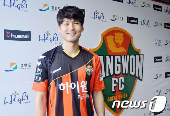 강원FC가 공격수 신영준(26)을 포항 스틸러스에서 영입했다. (강원FC 제공) ⓒ News1