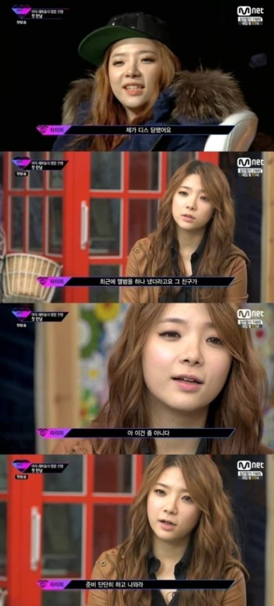 29일 방송된 '언프리티 랩스타'에 출연한 래퍼 타이미ⓒ Mnet '언프리티 랩스타'