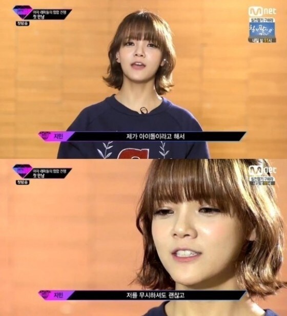 29일 '언프리티 랩스타'에 출연한 AOA 지민ⓒ Mnet '언프리티 랩스타'