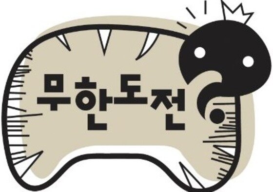 MBC &acute;무한도전&acute;이 31일 한국-호주 아시안컵 결승 중계 때문에 결방된다.