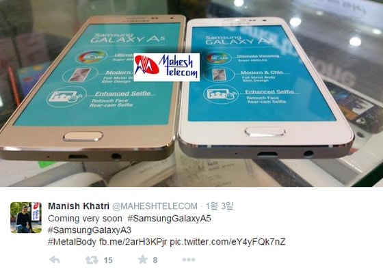 사진=인도의 스마트폰 소매점 '마해시 텔레콤' 공식 트위터 ⓒ News1