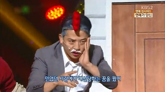 KBS &acute;개그콘서트&acute;에서 공동대표의 횡령 사건을 언급한 김준호.