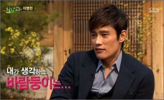 SBS 예능프로그램 ´힐링캠프, 기쁘지 아니한가´ 방송 화면