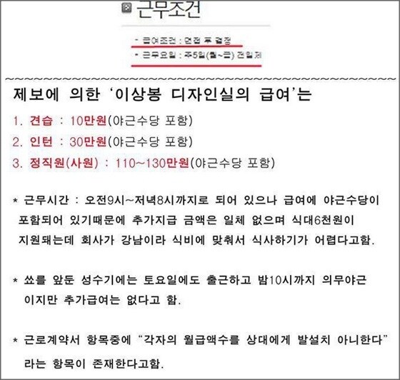 온라인커뮤니티