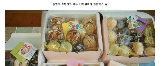 온라인커뮤니티