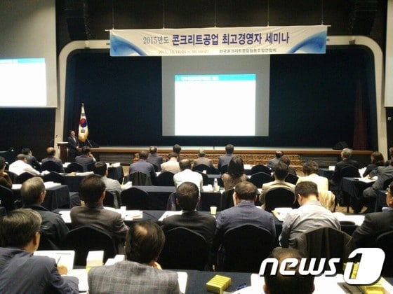 (광주지방조달청 제공)2015.10.14/뉴스1ⓒ News1